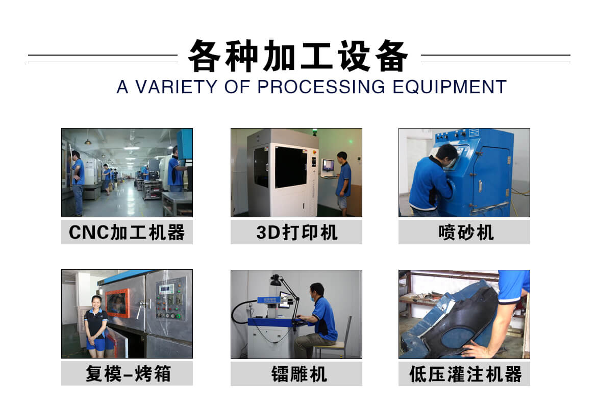 拓維各種加工機器