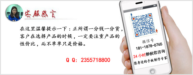 手板模型公司客服感言